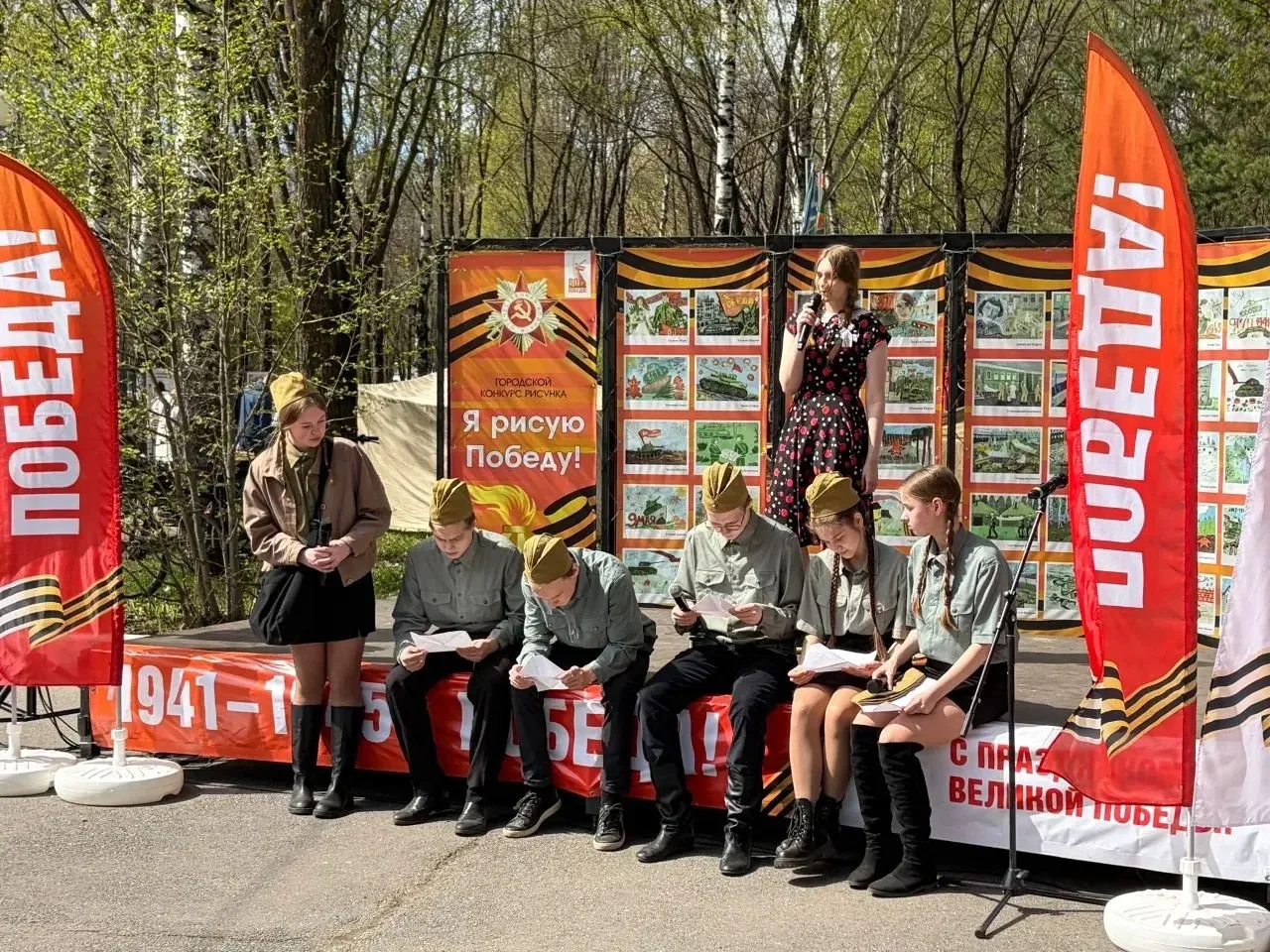 🇷🇺Сегодня в Парке Победы состоялся V городской фестиваль творчества коллективов общеобразовательных 