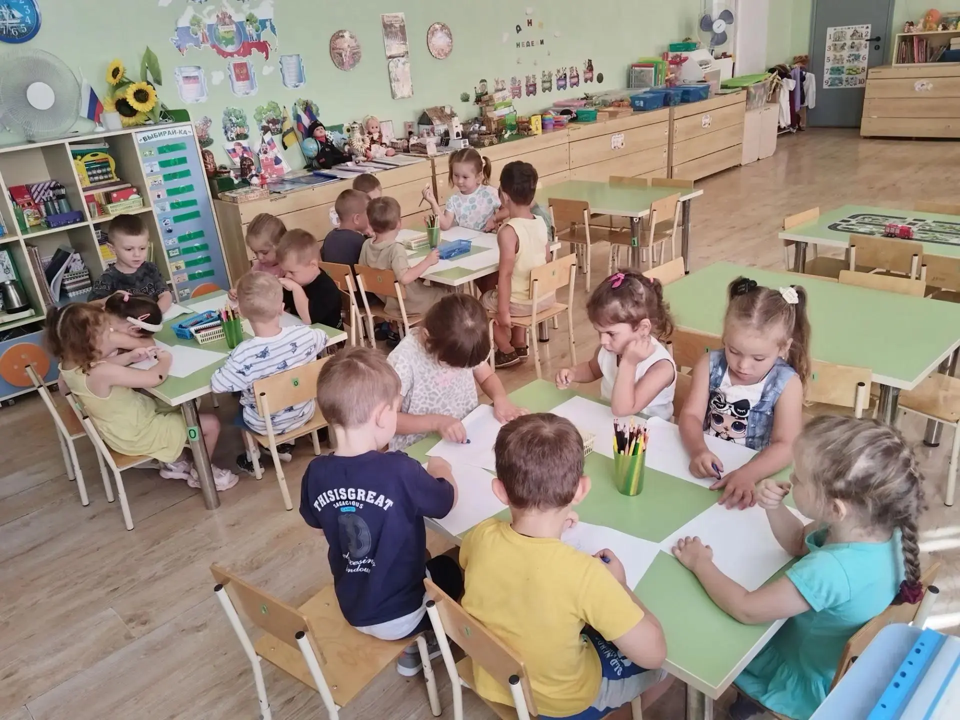 Рисование "Как я провел лето!