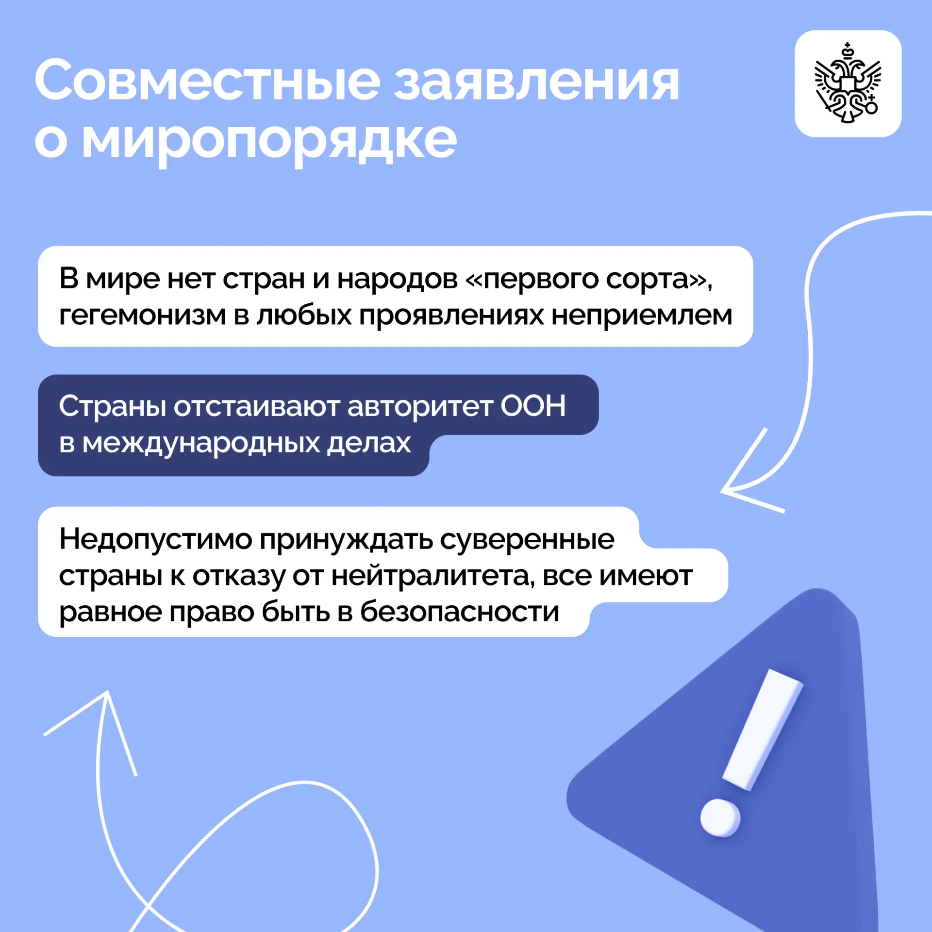 Лидеры РФ и КНР Владимир Путин и Си Цзиньпин выступили с заявлениями по итогам двусторонних перегово