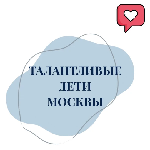 Третьеклассница Вероника заняла первое место в международном конкурсе 🥳  Участница проекта «ДЕТСКИХ 