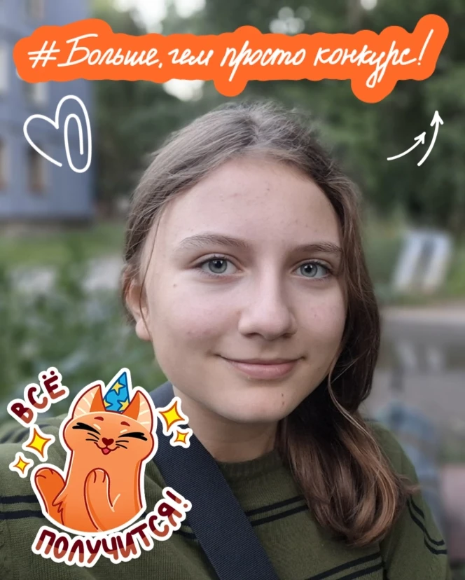 ✅УСПЕХИ ЦО 42