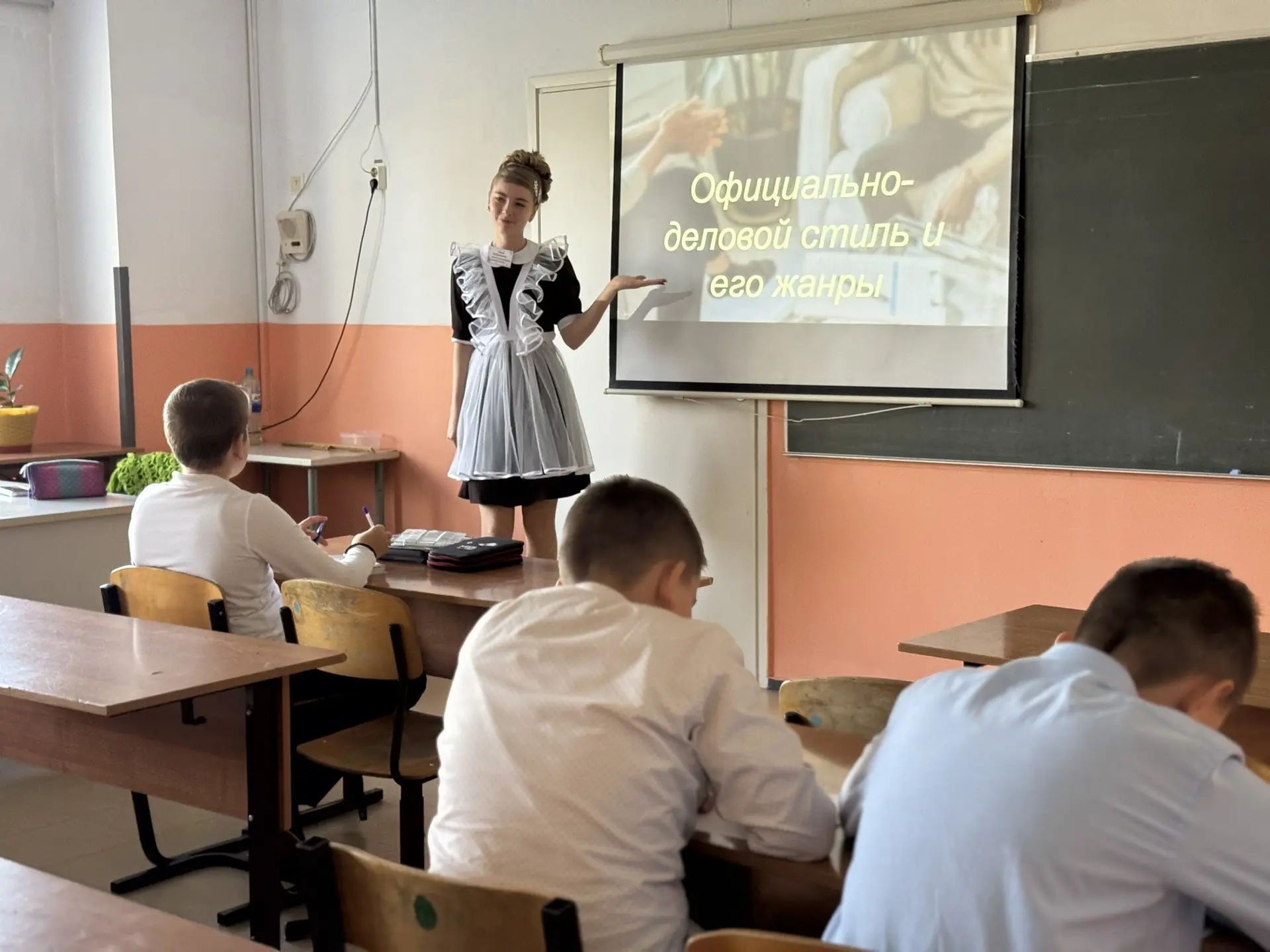 🎊 5 октября — День учителя и День самоуправления