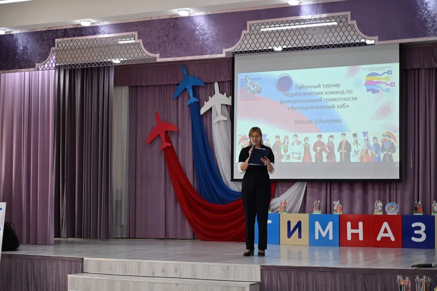 ⚡️ ФУНКЦИОНАЛЬНЫЙ ХАБ   Сегодня на базе  МОУ «Гимназия № 11» произошло НАСТОЯЩЕЕ педагогическое сраж