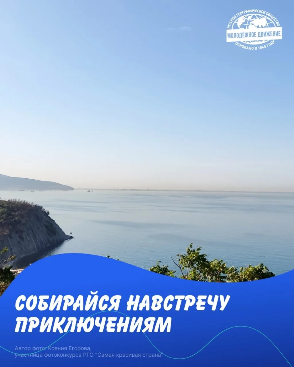🌊 Последний шанс попасть в «Алые паруса»

Лето бывает разным.

Можно провести его как обычно. А мож