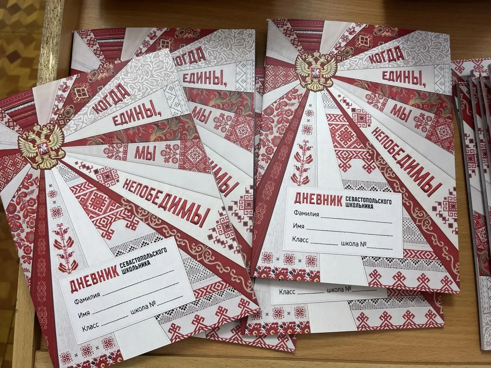 Сегодня первоклассники гимназии получили Дневники севастопольского школьника! В каждой ...