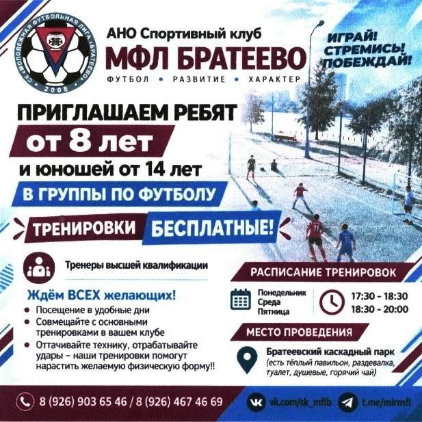 Развилка | Совхоз имени Ленина | Москва🏡