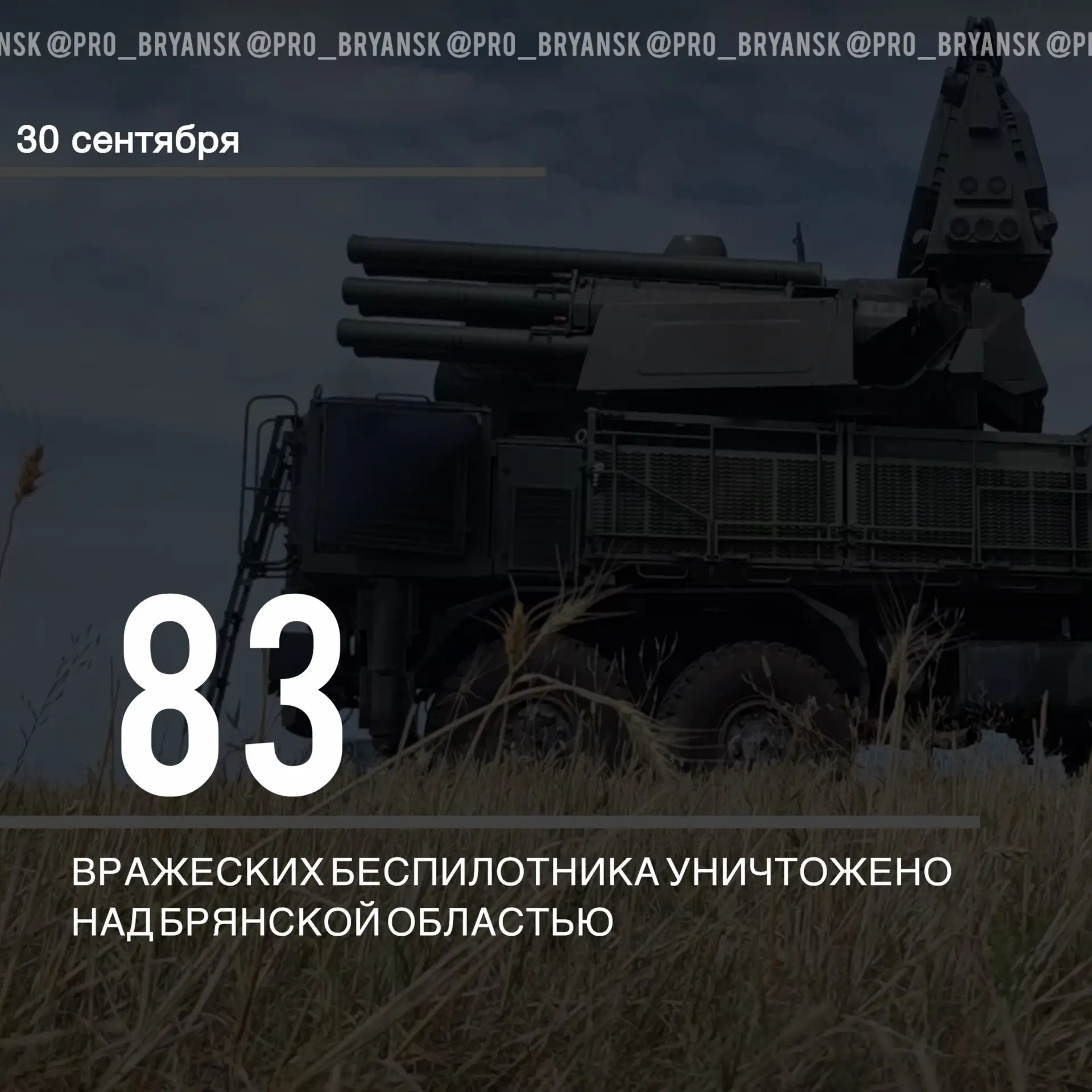 ❗Егор Ковальчук:
