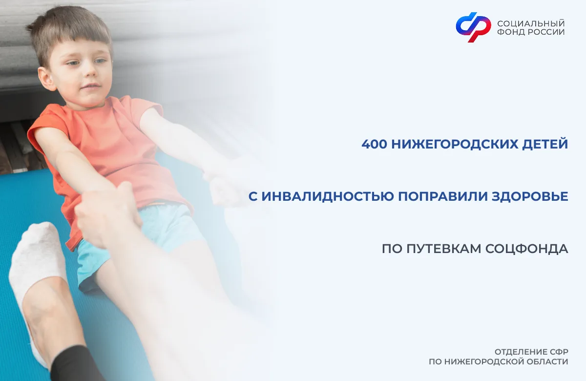 🔹️Всего с начала года Отделение оплатило 818 путевок детям и их сопровождающим взрослы...
