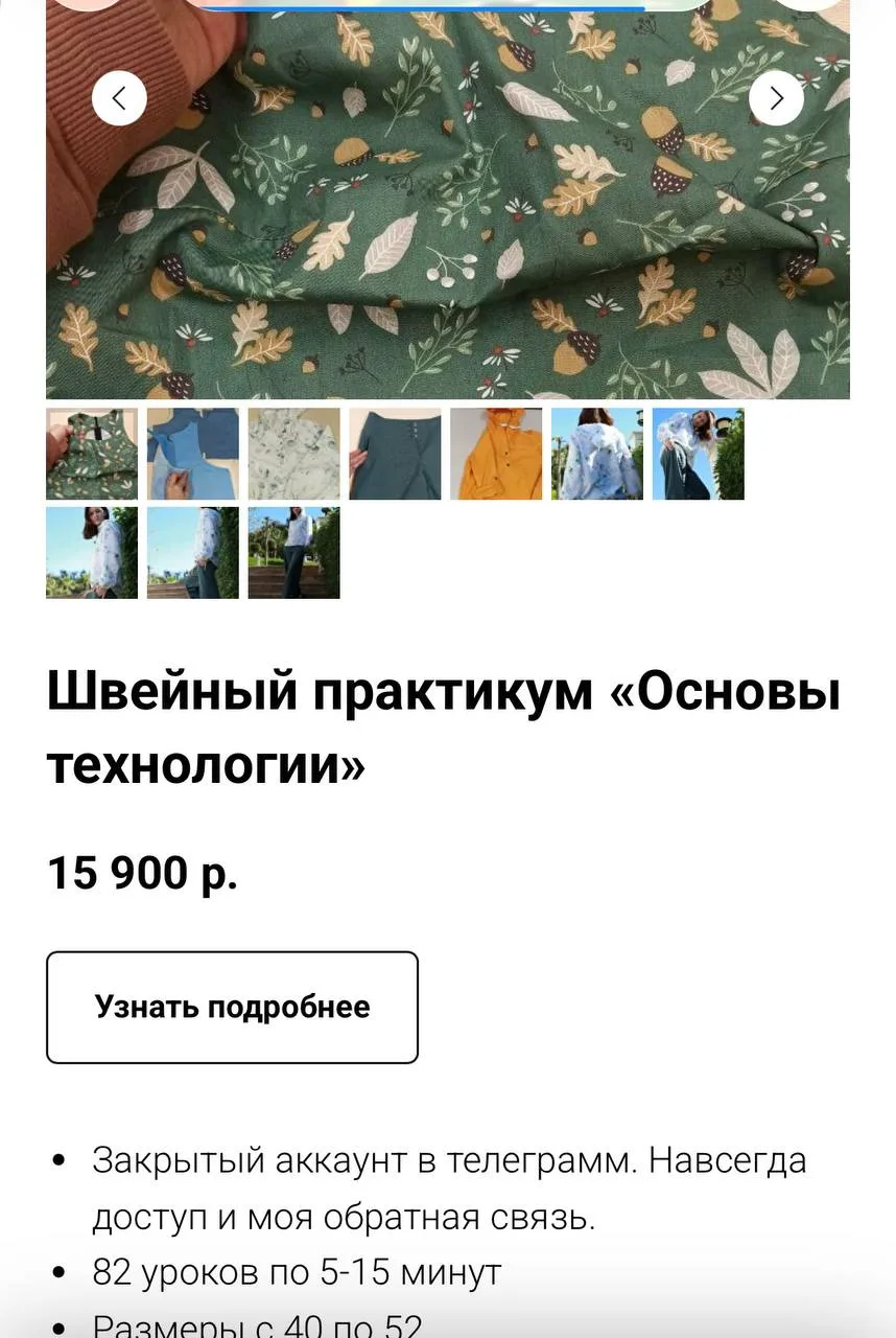 Ну и конечно самый базовый объемный курс с теорией и практикой на 82 урока+ 3 МК дополн...