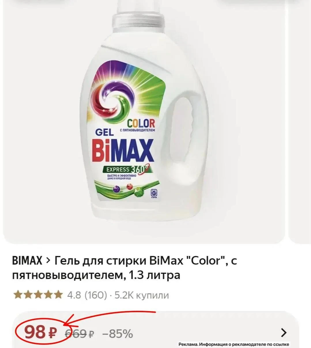 Проверяем у себя, не везде в наличии‼️
