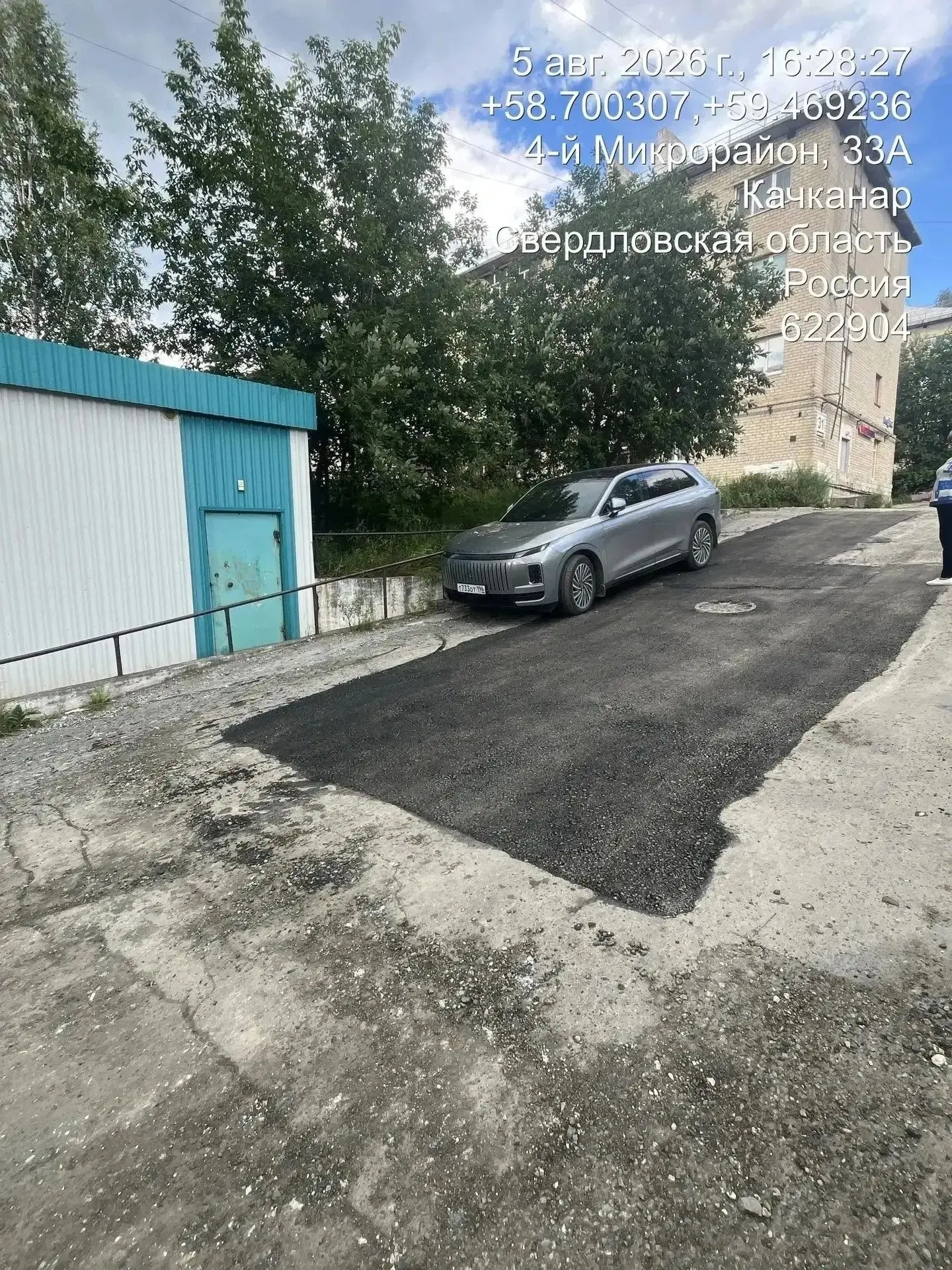 В Качканаре продолжают ямочный ремонт: асфальт укладывают на спуске по Свердлова от быв...