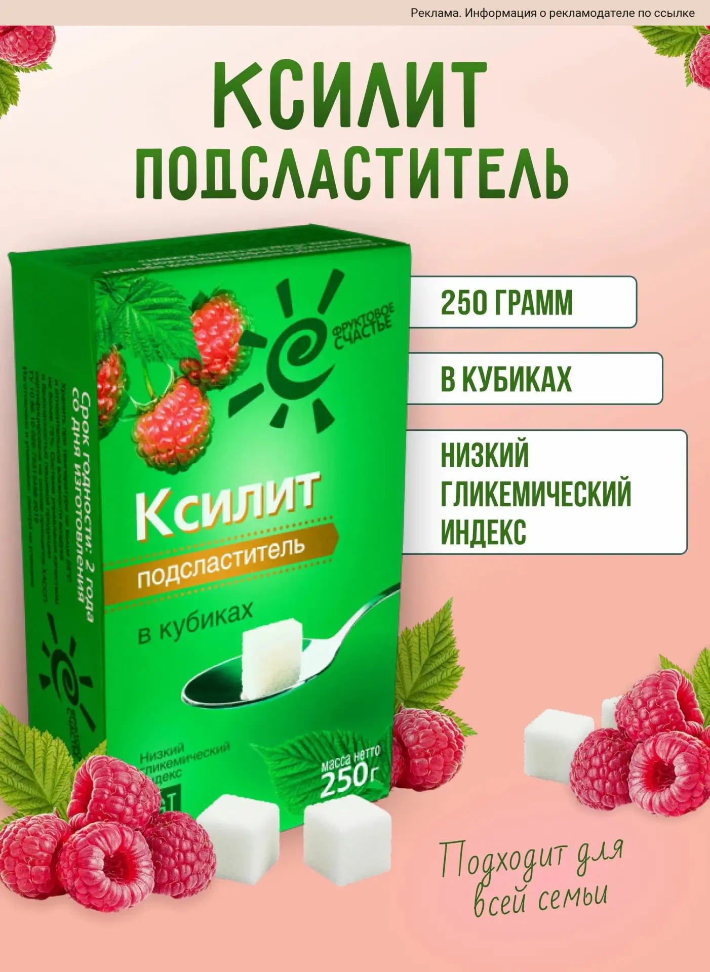 ПП МАГАЗИН — ТОВАРЫ ДЛЯ ЗДОРОВОГО ПИТАНИЯ