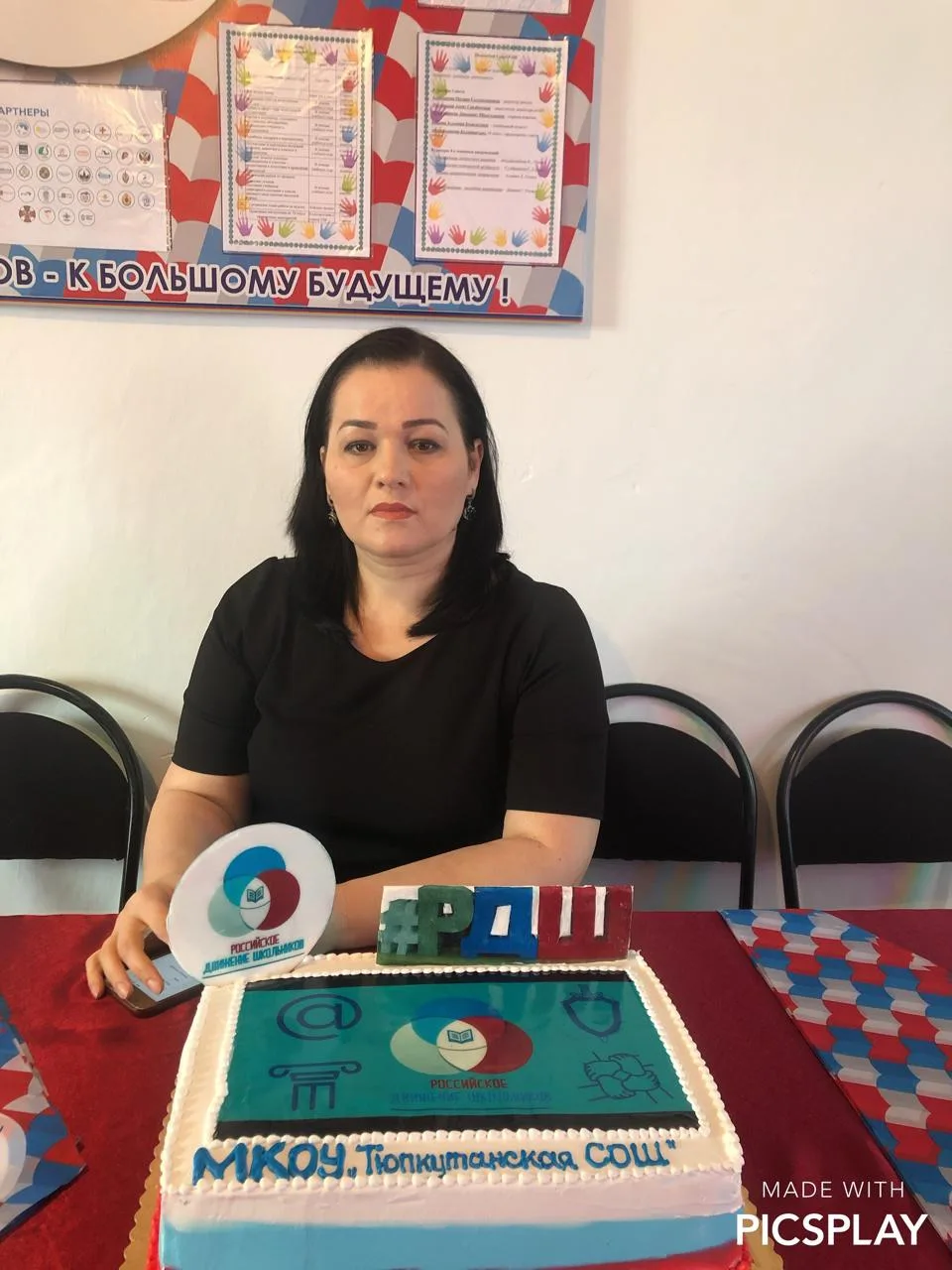 Дорогие коллеги, ученики и родители!