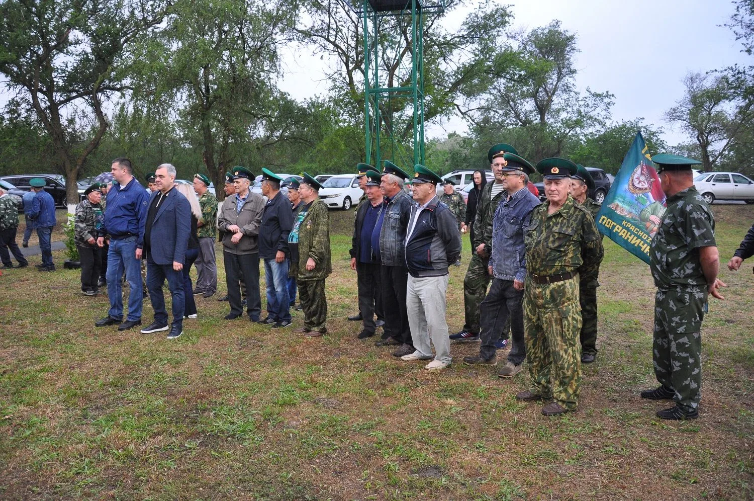 Пограничное братство