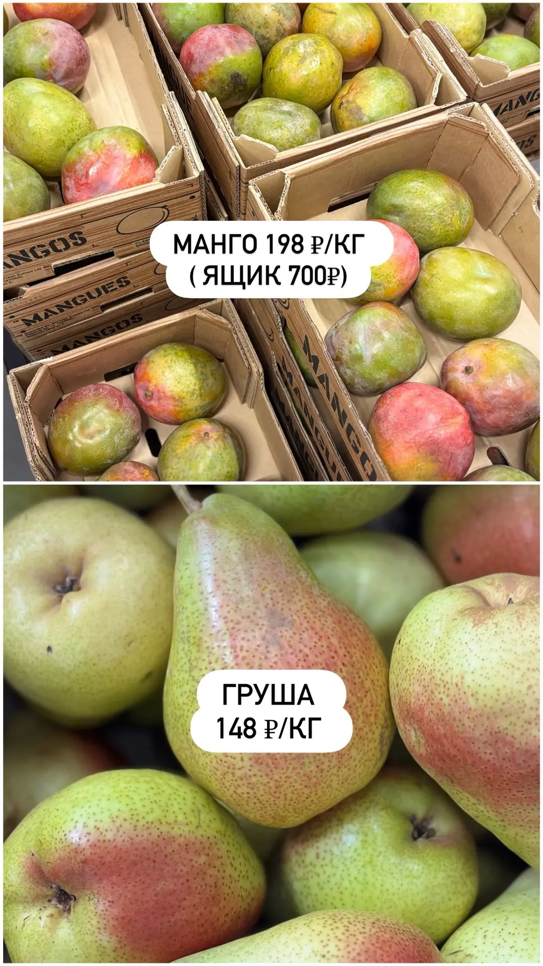 Актуальный ассортимент и цены на сегодня ☀️🩷