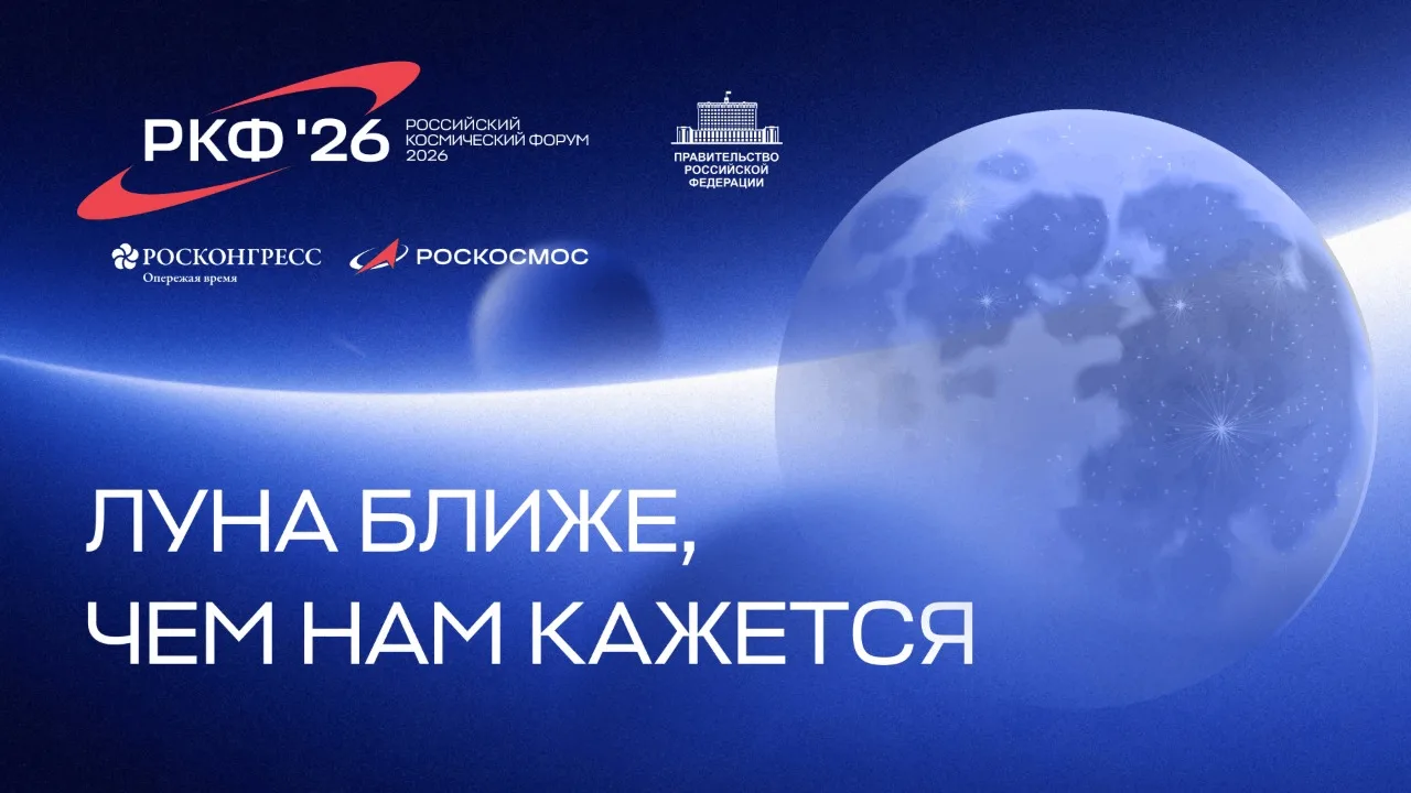 Луна ближе, чем нам кажется