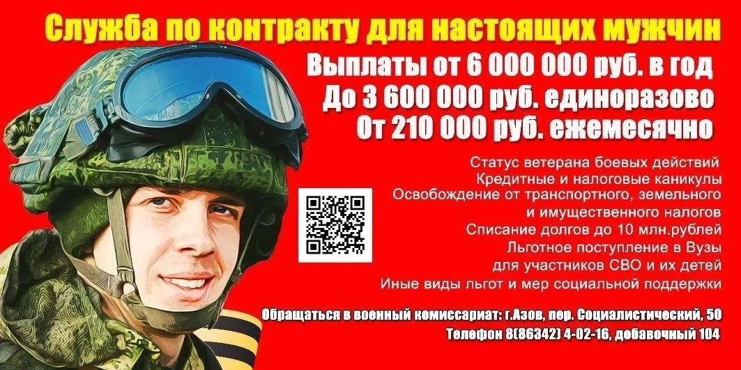 Продолжается набор в подразделения беспилотных систем.
