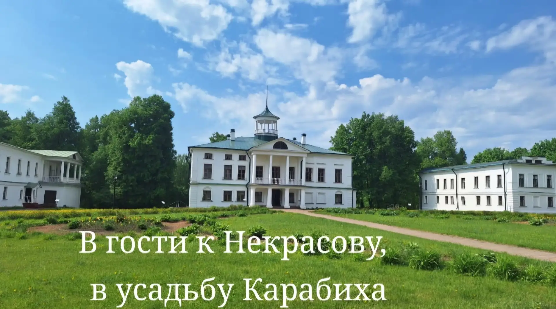 Приглашаю на экскурсии: