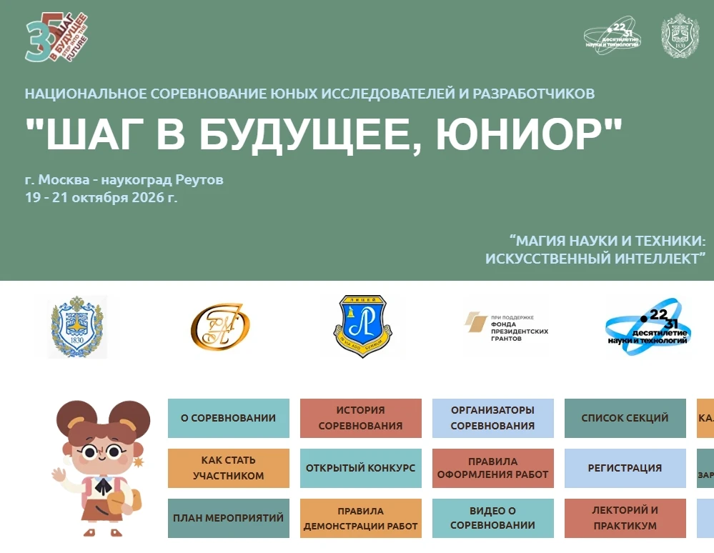 🌟 Сегодня у нас есть повод для особой гордости и радости! Спешим поделиться отличными ...