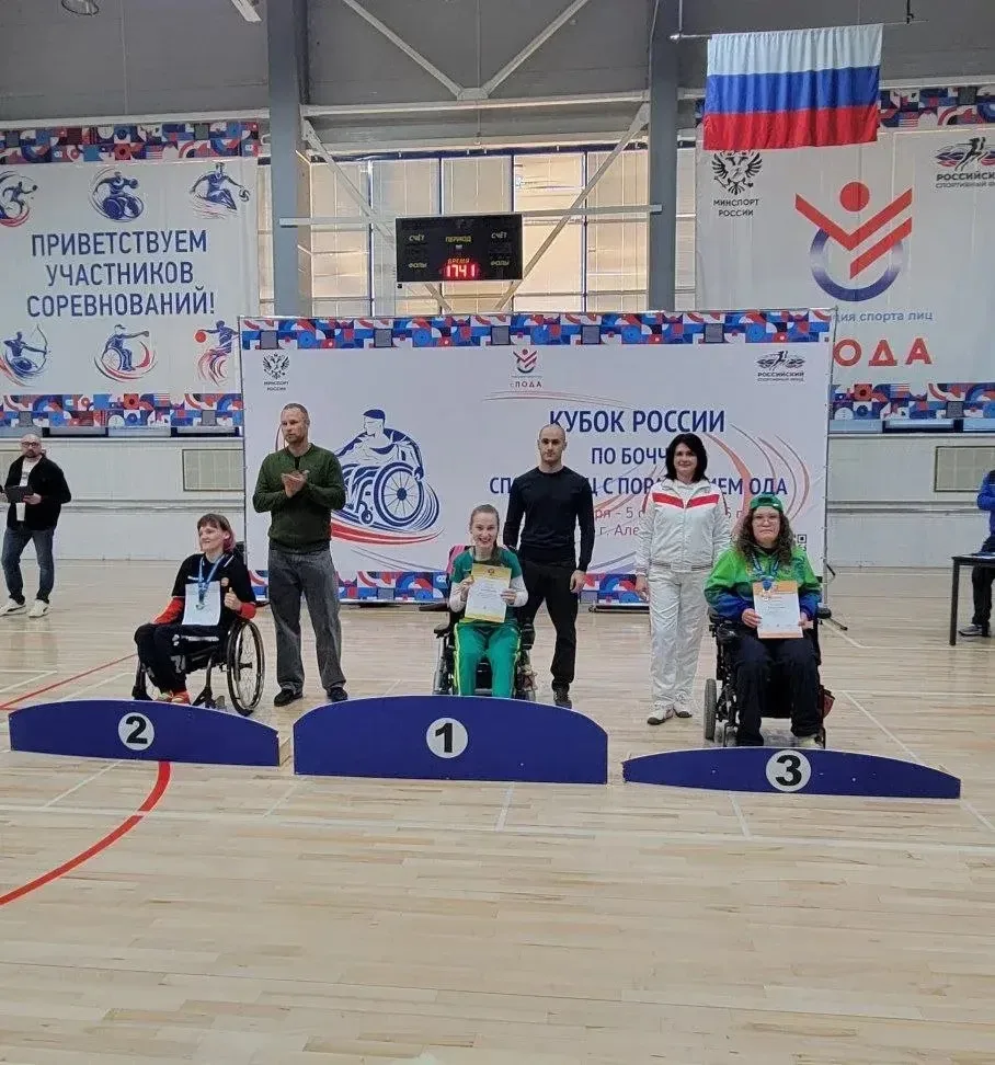 🥇 Наша землячка Диана Цыплина стала победителем Кубка России по бочча среди спортсмено...