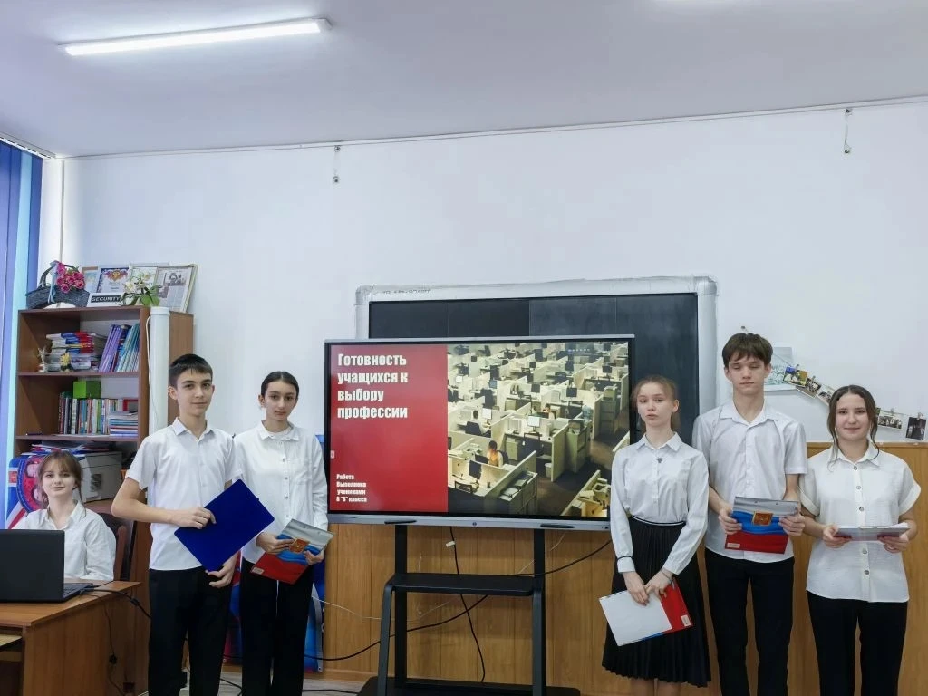 🎓 8 «В» класс представил проект на тему «Готовность учащихся к выбору профессии»! 🚀  Ребята рассказа