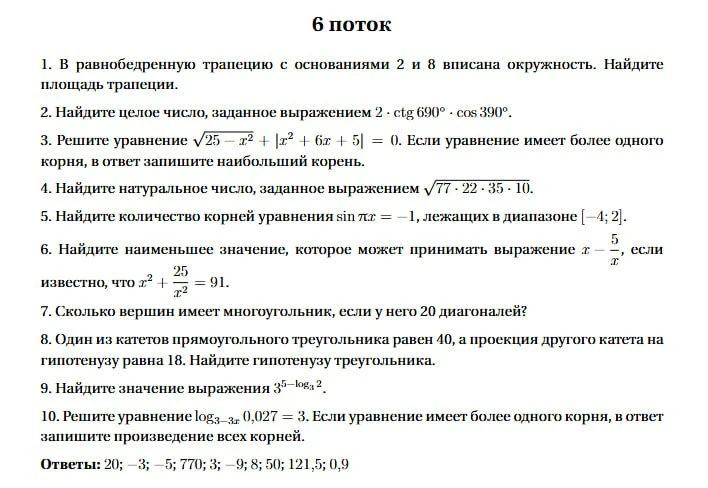 Медиа публикации