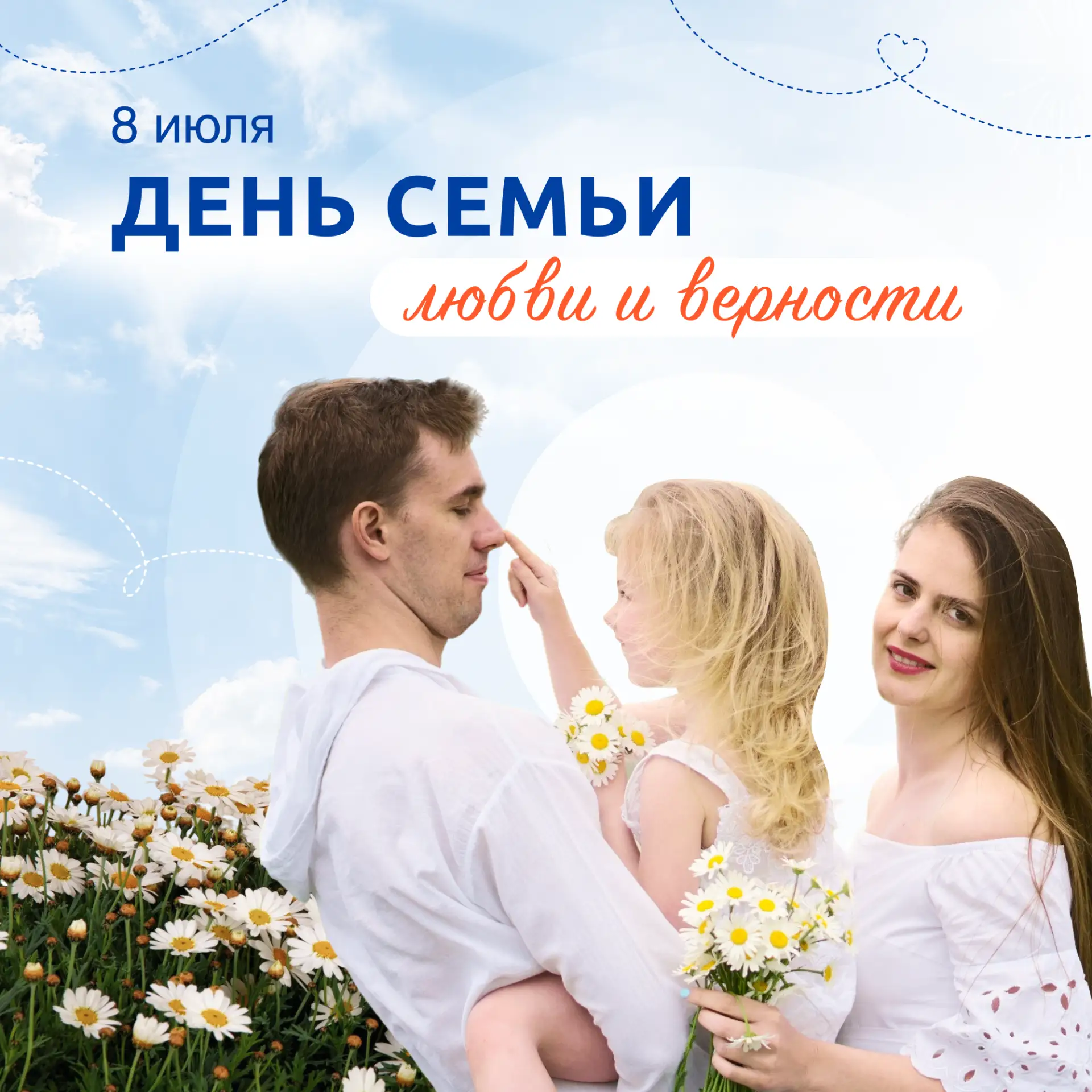 Как интересно и с пользой провести День семьи? 🏡

Предлагаем уютный вечер за чтением хорошей книги!