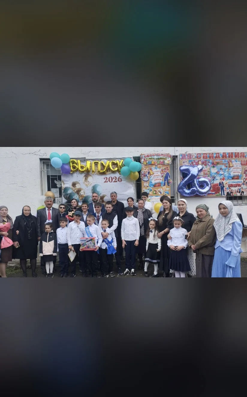 Дорогие ребята, уважаемые учителя и родители!