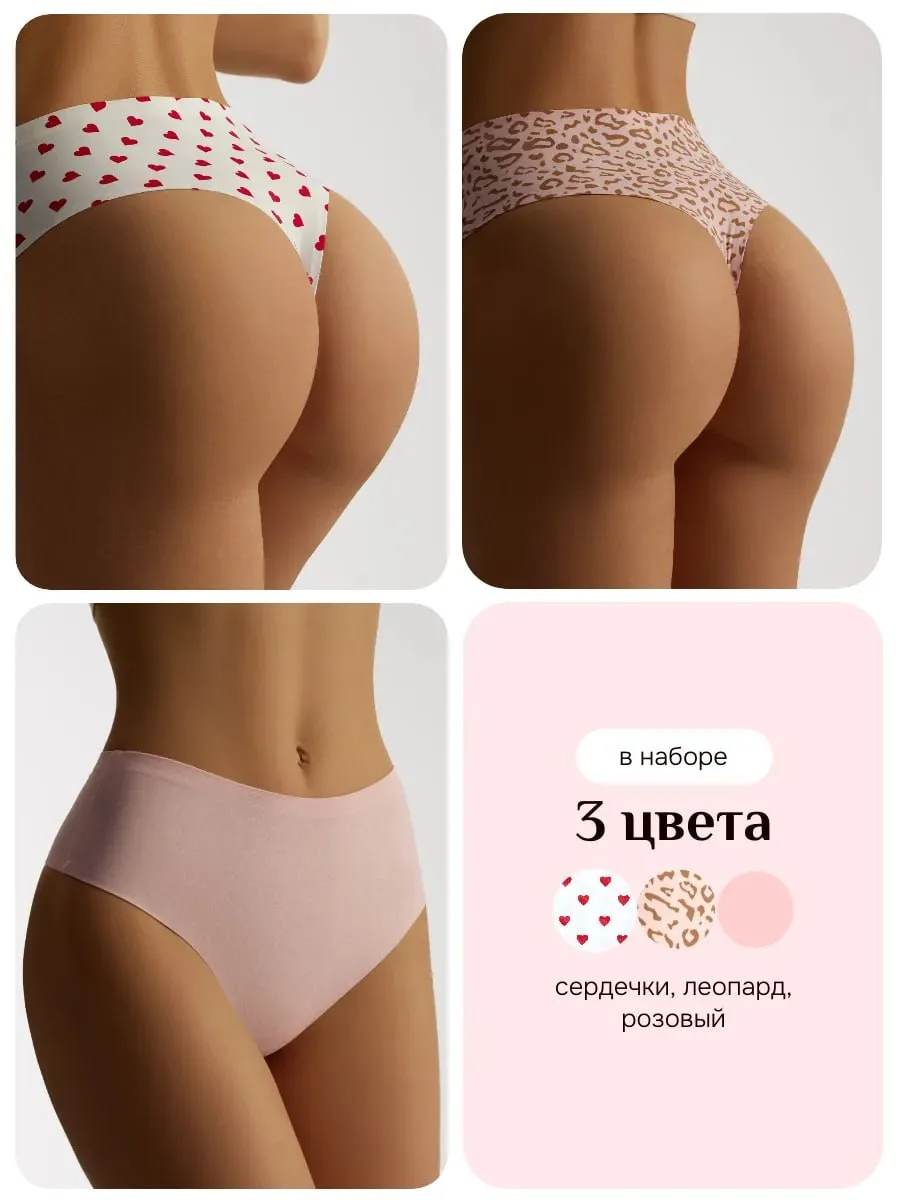 Супер комфортное и красивое белье на каждый день 🤍