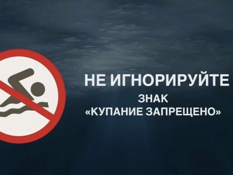 Грозит