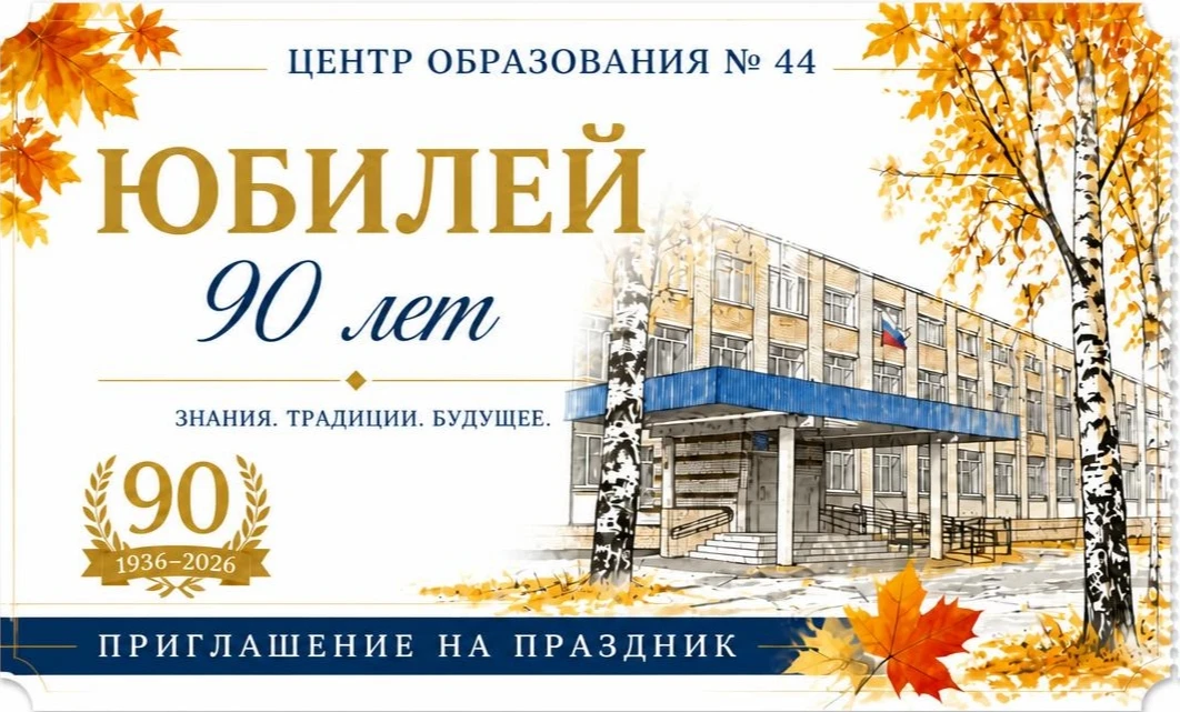 Уважаемые родители!