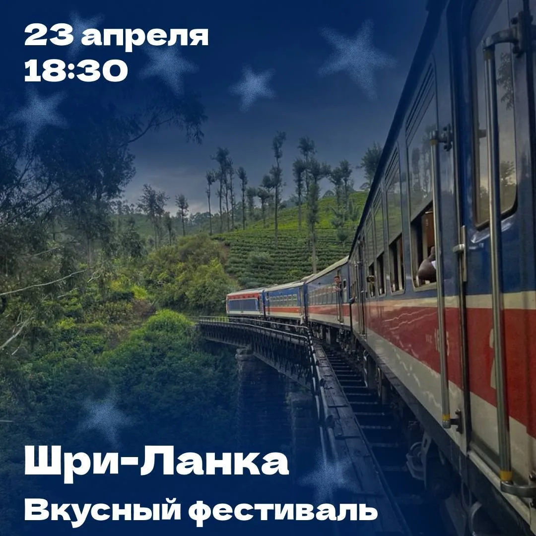 Карри, котту роти и кокис — названия этих блюд звучат интересно, не так ли? А готовить их ещё увлека