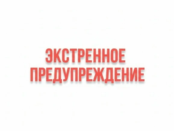 По сообщению ФГБУ «Уральское УГМС» ночью и утром 25-27 сентября местами в Свердловской ...