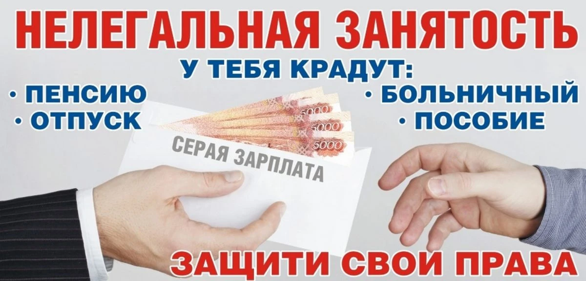 Трудовой договор — это не формальность, а ваша броня.