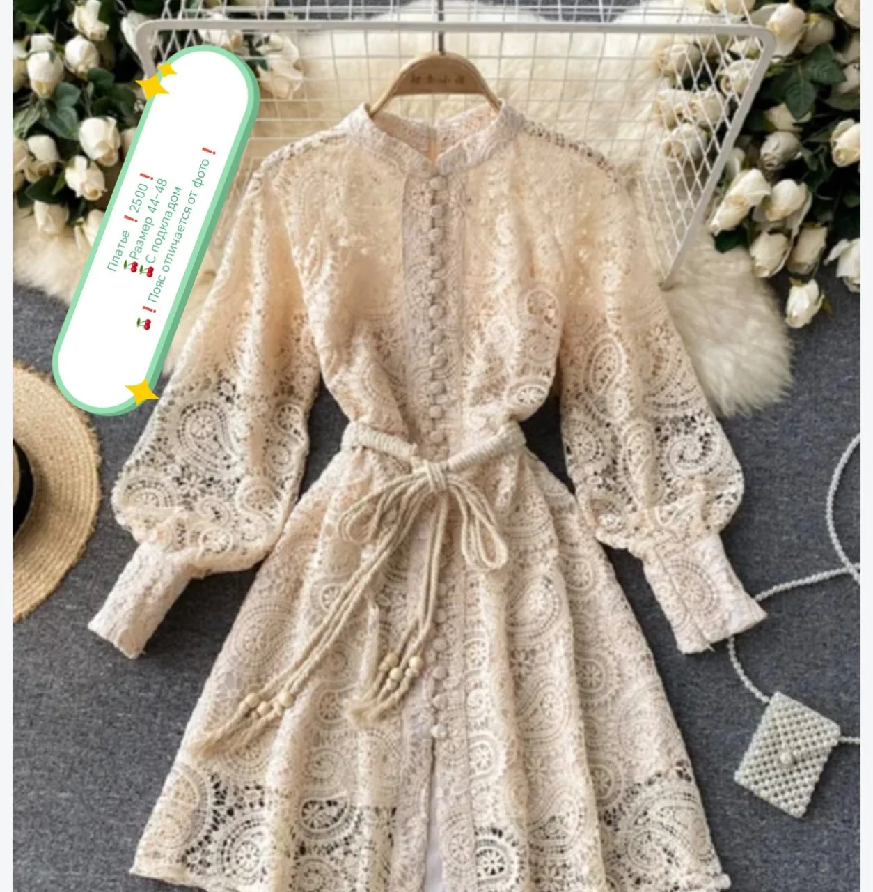 👕 Одежда · Корсаков