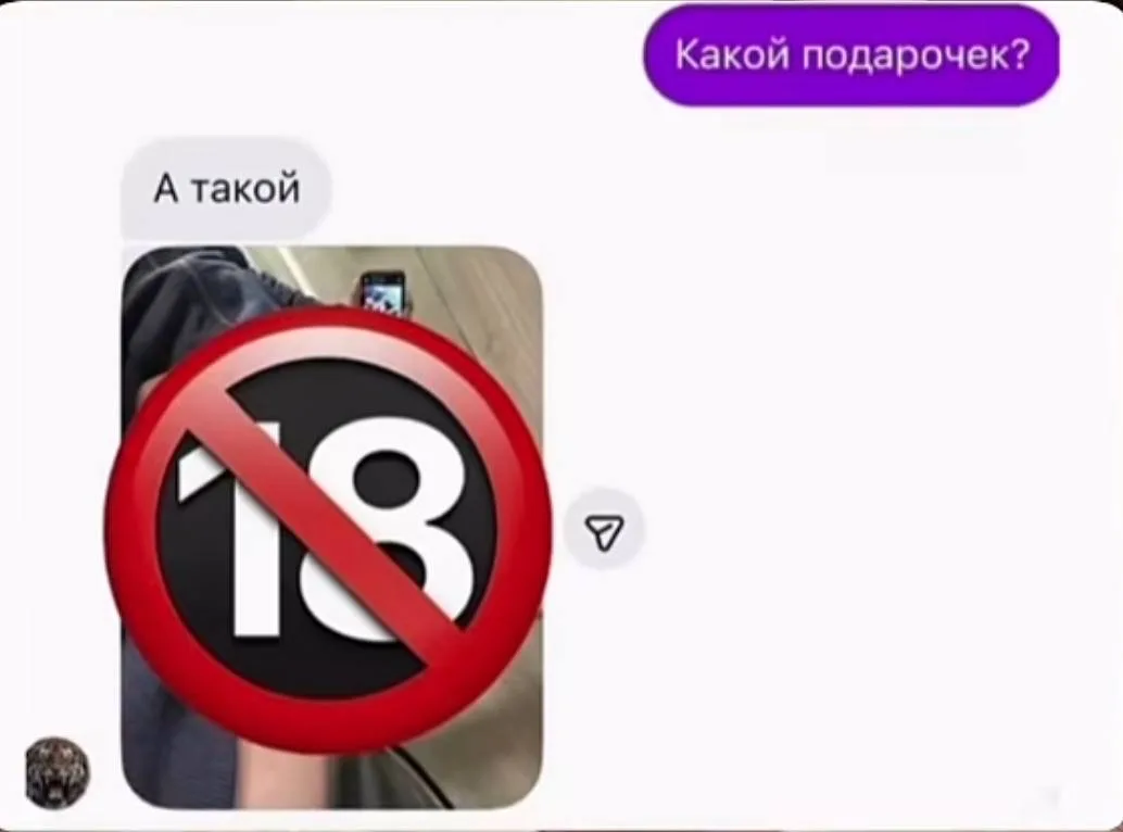 Трагедия в трех актах🤣  👉🏼Подпишись на наш канал