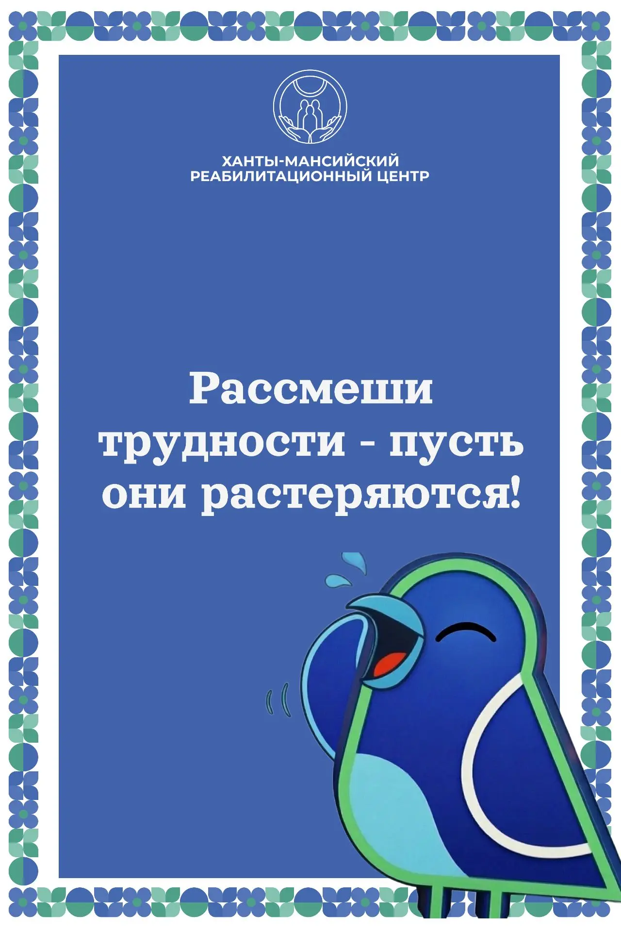 Лови мотивационную карточку на эту неделю🫶