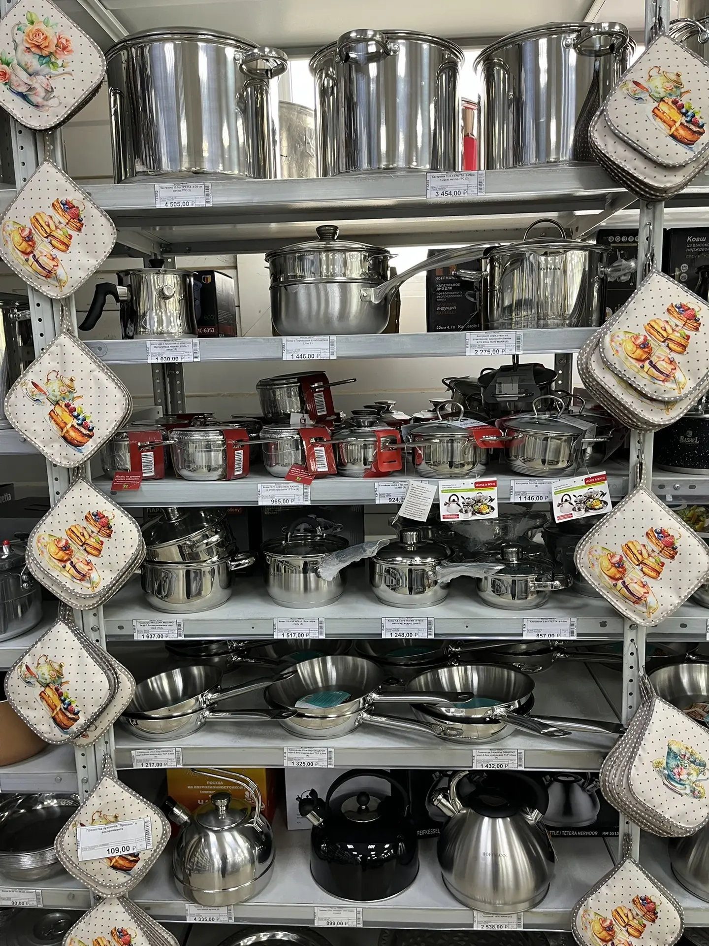 Посуда из нержавеющей стали 🥘