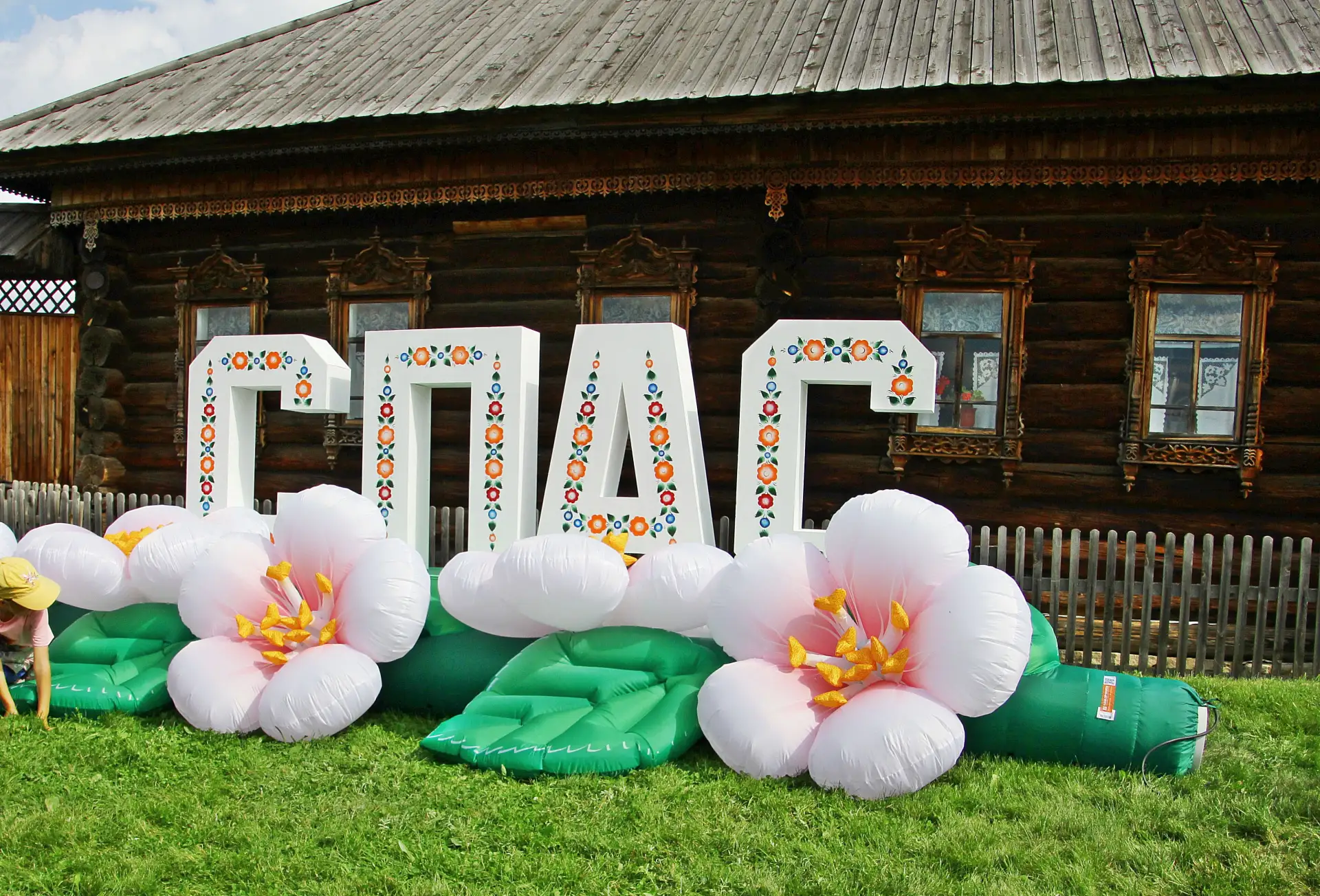 🎉 Ярко, зрелищно, вкусно прошел юбилейный 25-й межрегиональный фестиваль «Яблочный Спа...