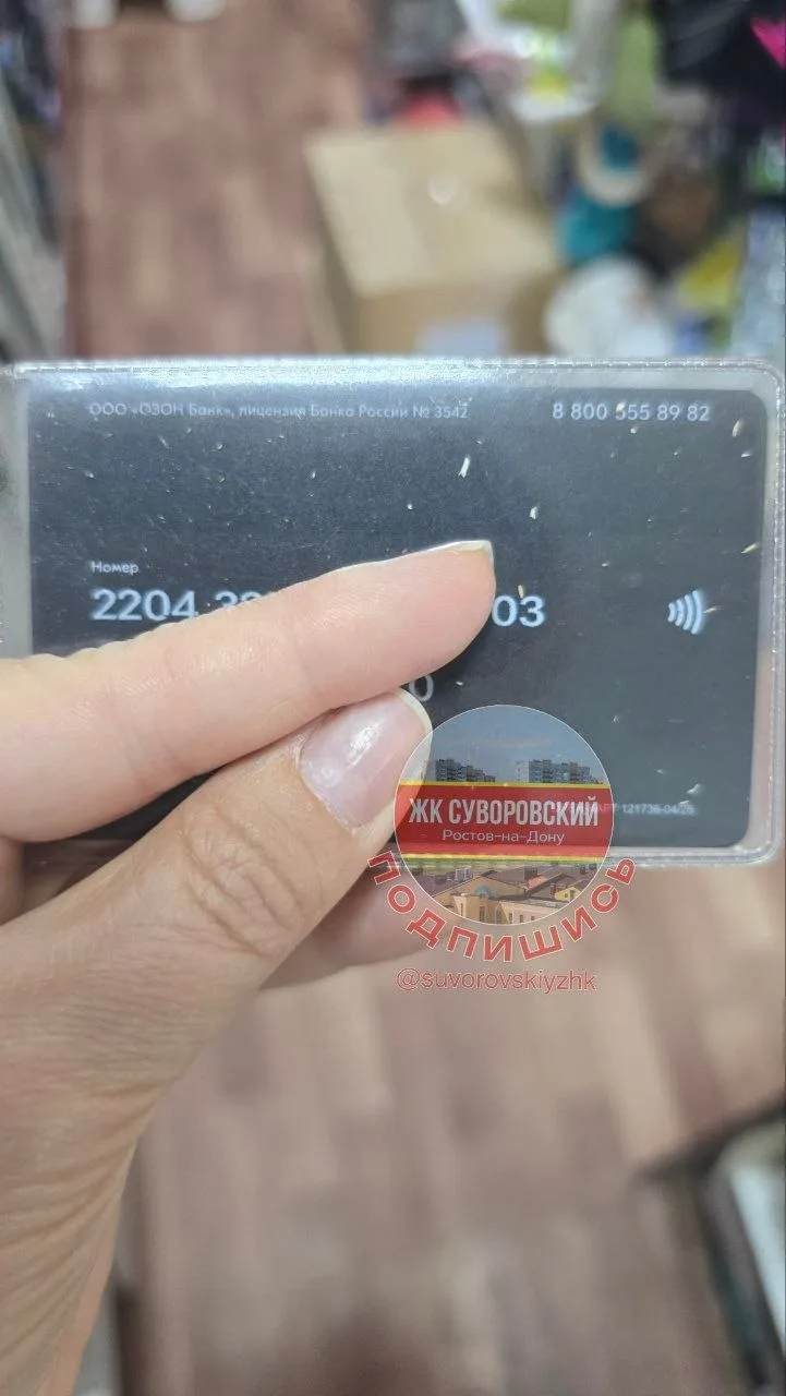 Найдена карта,  лежит в зоомагазине на Белоусова, 1