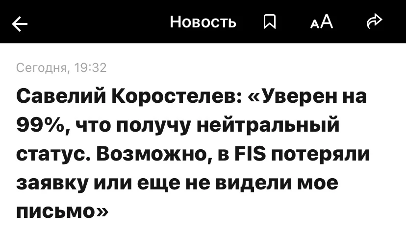 Придется Непряевой опять бойфренда менять, если не допустят.