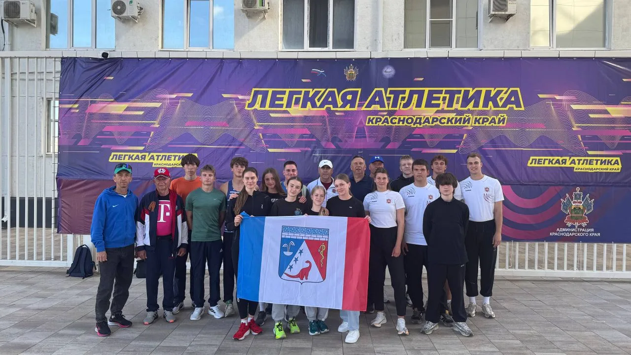 15 мая в городе Краснодар стартует Чемпионат и первенство ЮФО по лёгкой атлетике. В сос...