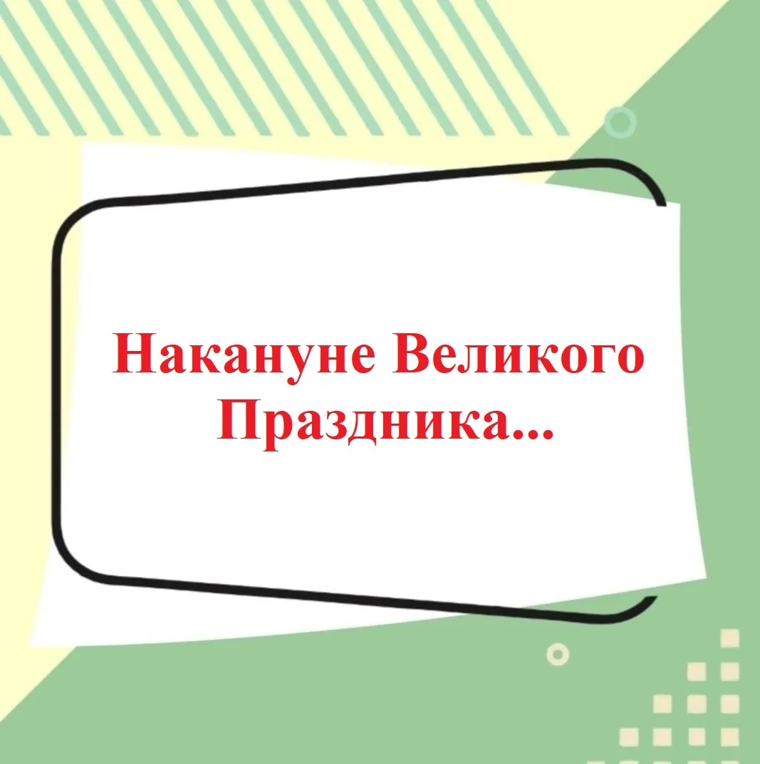 💐🎈🎼 В преддверии 81-й годовщины Победы в Великой Отечественной войне в Центре культу...