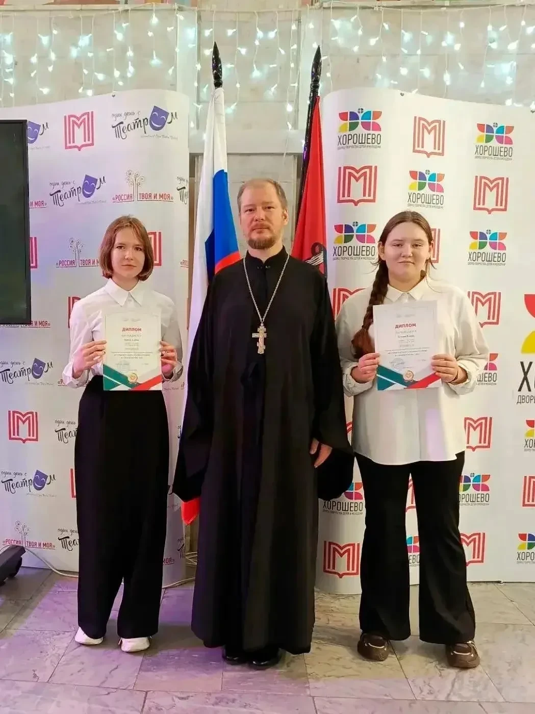 🎉 Во Дворце творчества детей и молодёжи «Хорошево» прошла торжественная церемония нагр...