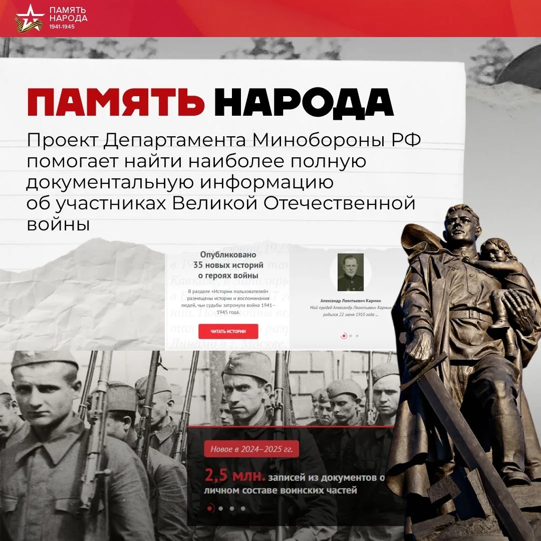 В годовщину Великой Победы особенно хочется вспомнить людей, чьи судьбы навсегда стали частью истори