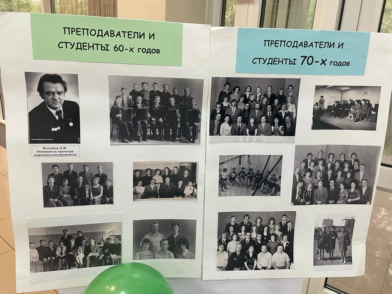 #КонцертыТГИК #КолледжИскусствТГИК ✨ Концерт "Юбилейный вернисаж", посвященный 35-летию Тюменского г
