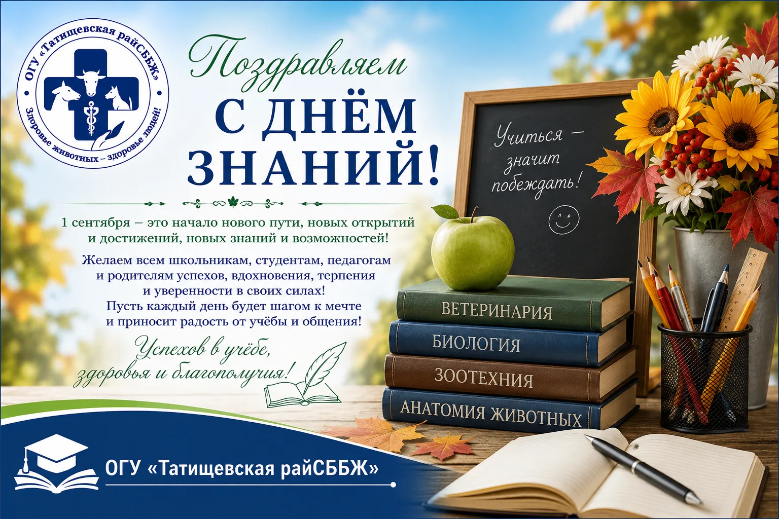 🍁Дорогие  ученики,  родители и педагоги!