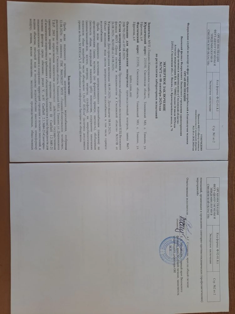 Медиа публикации
