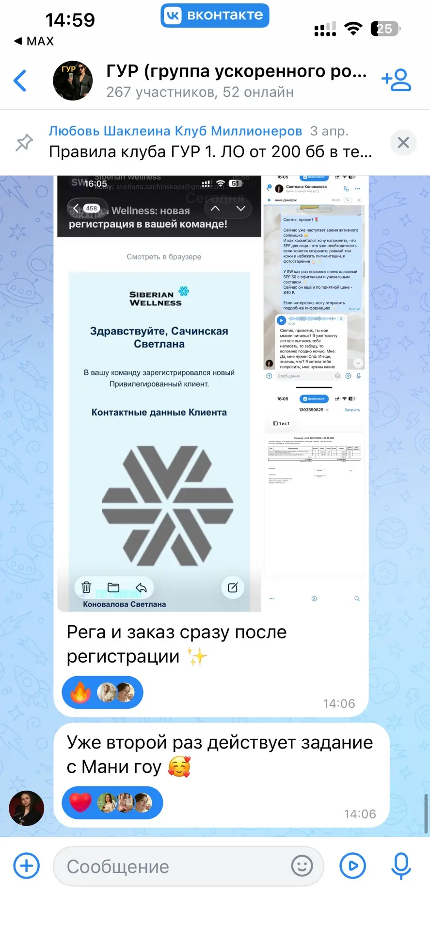 Мы играем в бизнес🤗