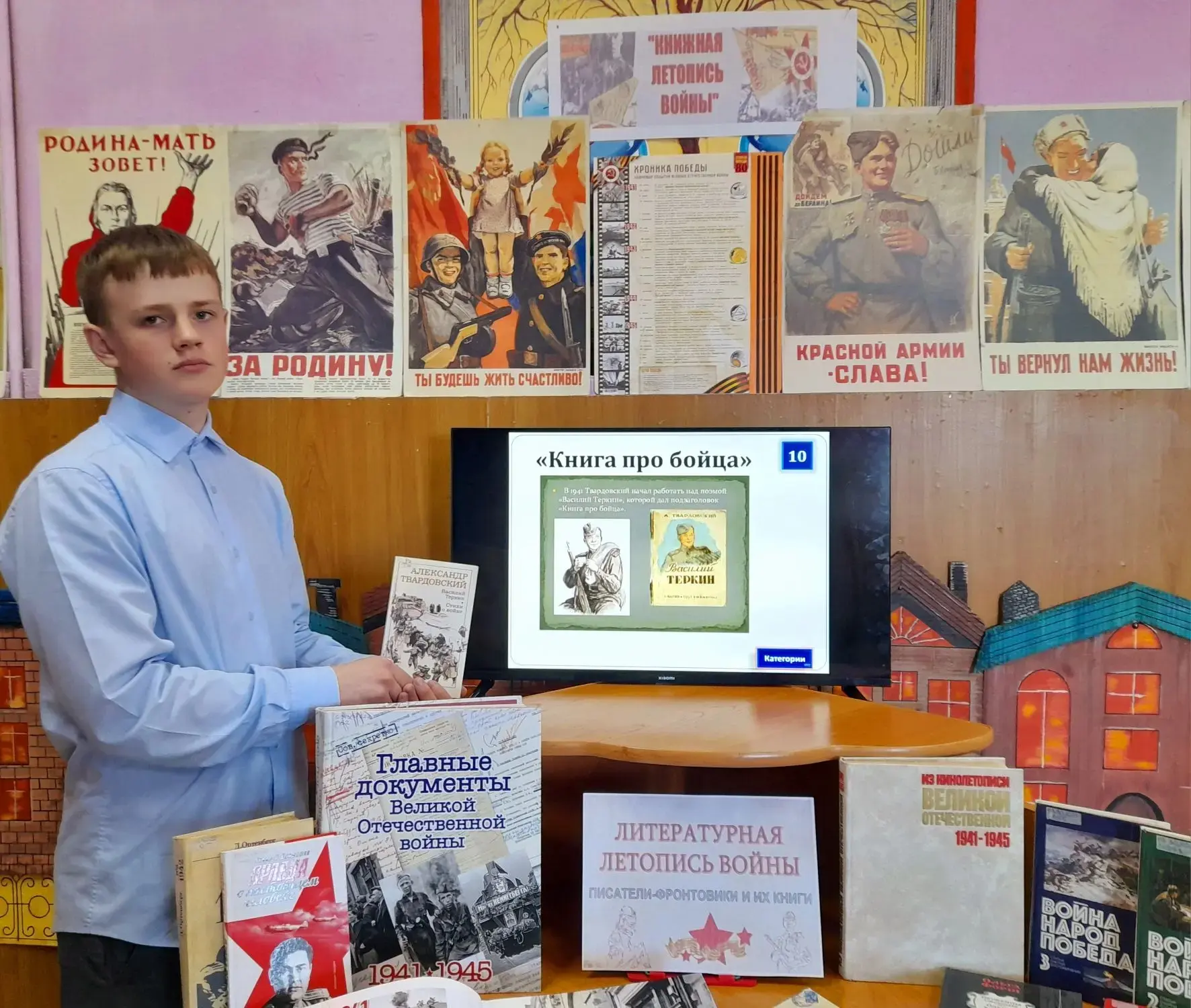 Художественная летопись войны  📍7 апреля ученики 8 "Б" класса (классный руководитель Ионат Е. В.) ст